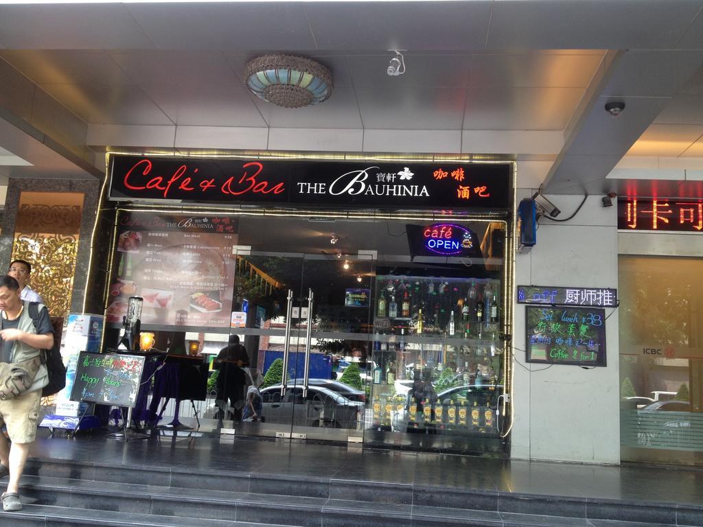 Guangzhou Bauhinia Hotel 외부 사진