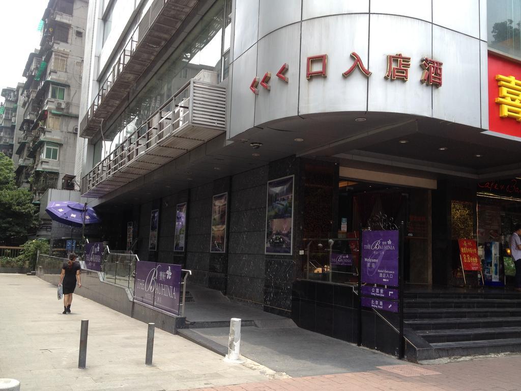 Guangzhou Bauhinia Hotel 외부 사진