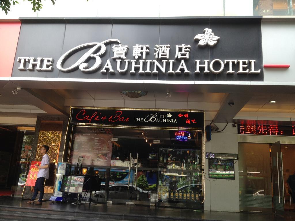 Guangzhou Bauhinia Hotel 외부 사진
