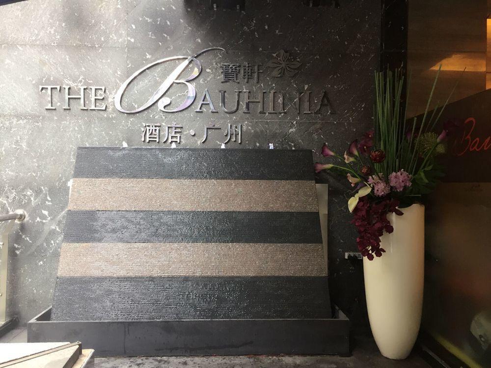 Guangzhou Bauhinia Hotel 외부 사진